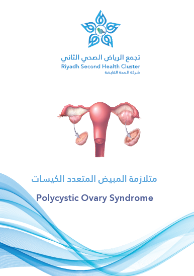 HEM1.18.000556 Polycystic Ovary Syndrome.pdf